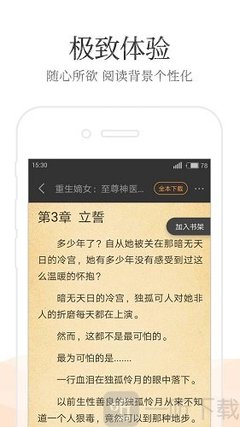 鸭博视频app罗志祥代言